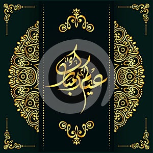 Eid kum mubarak banner stating happy eid mubarak in golden arabic calligraphy design